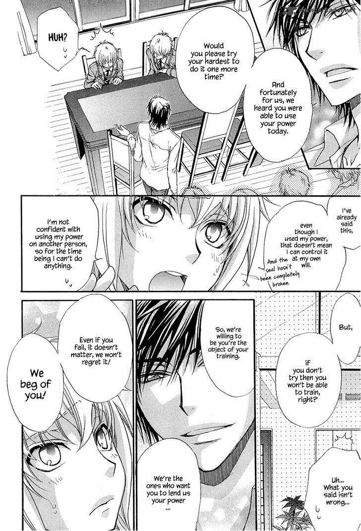 Atsumare Gakuen Tengoku 13 28