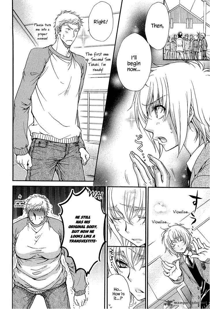 Atsumare Gakuen Tengoku 13 30