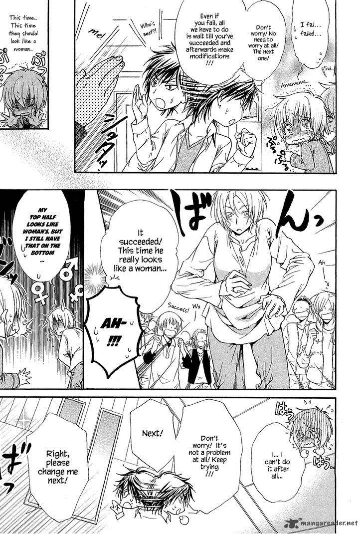 Atsumare Gakuen Tengoku 13 31