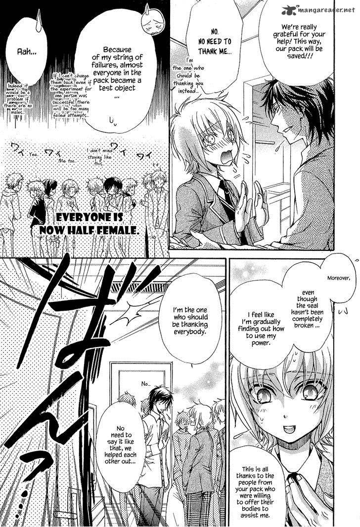 Atsumare Gakuen Tengoku 13 33