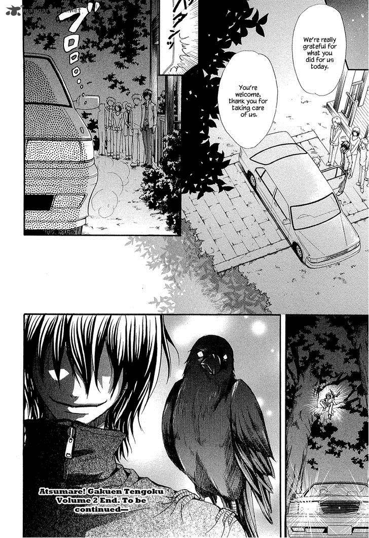 Atsumare Gakuen Tengoku 13 38