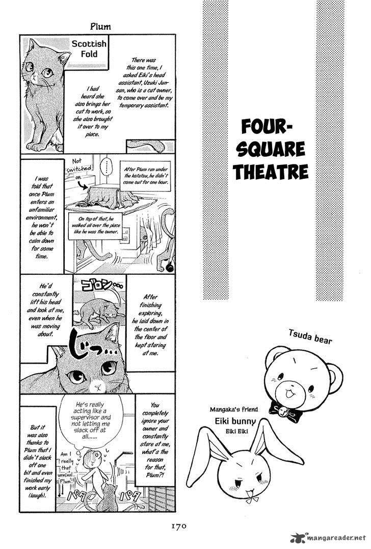 Atsumare Gakuen Tengoku 13 40