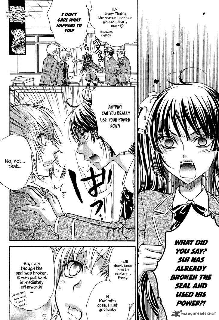 Atsumare Gakuen Tengoku 13 6