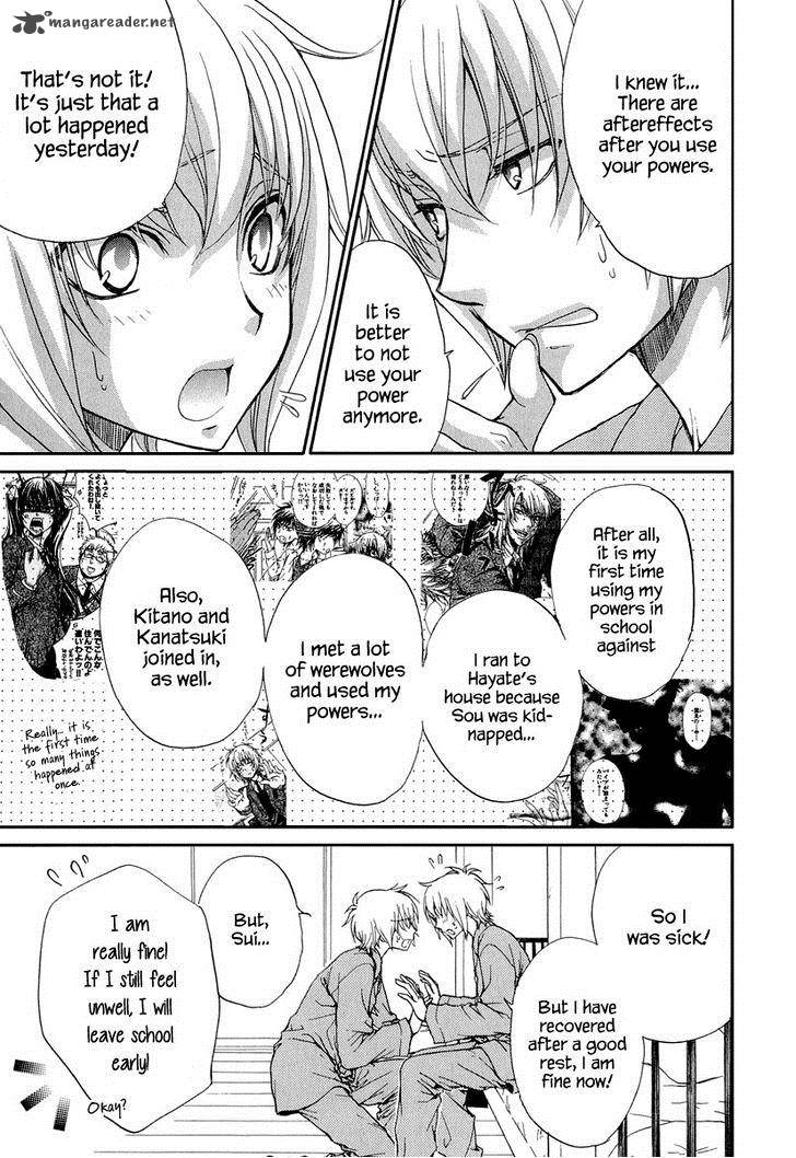 Atsumare Gakuen Tengoku 14 10
