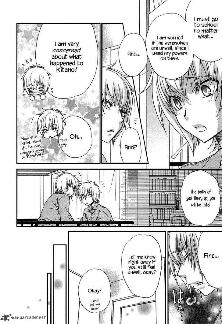 Atsumare Gakuen Tengoku 14 11