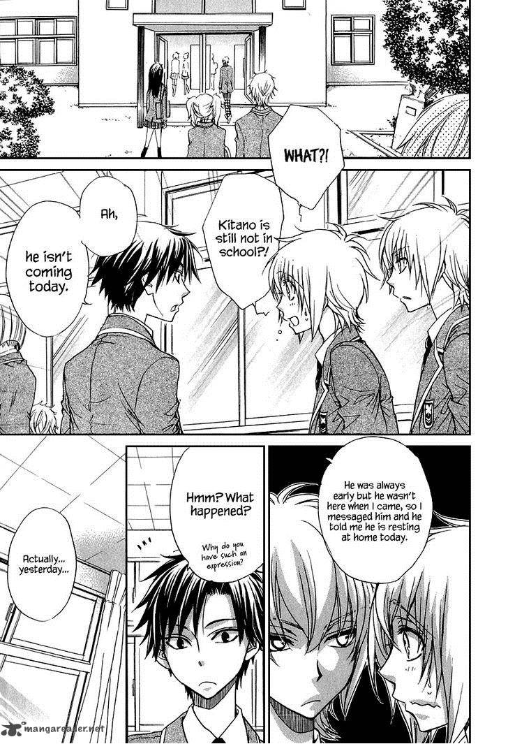 Atsumare Gakuen Tengoku 14 12