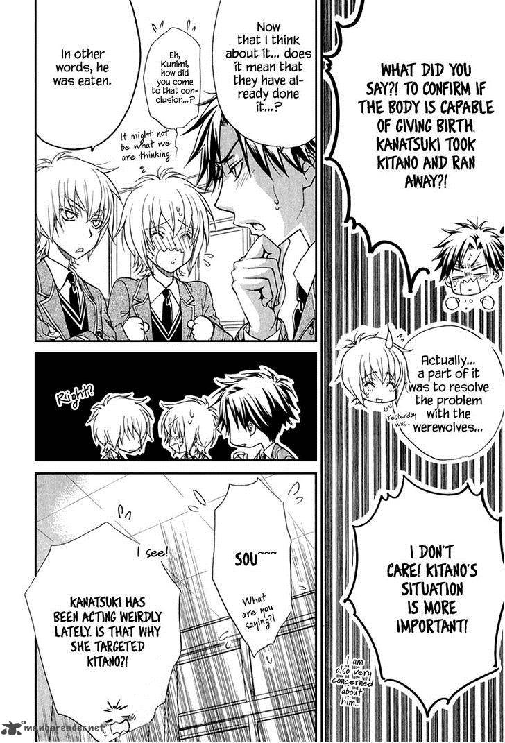 Atsumare Gakuen Tengoku 14 13
