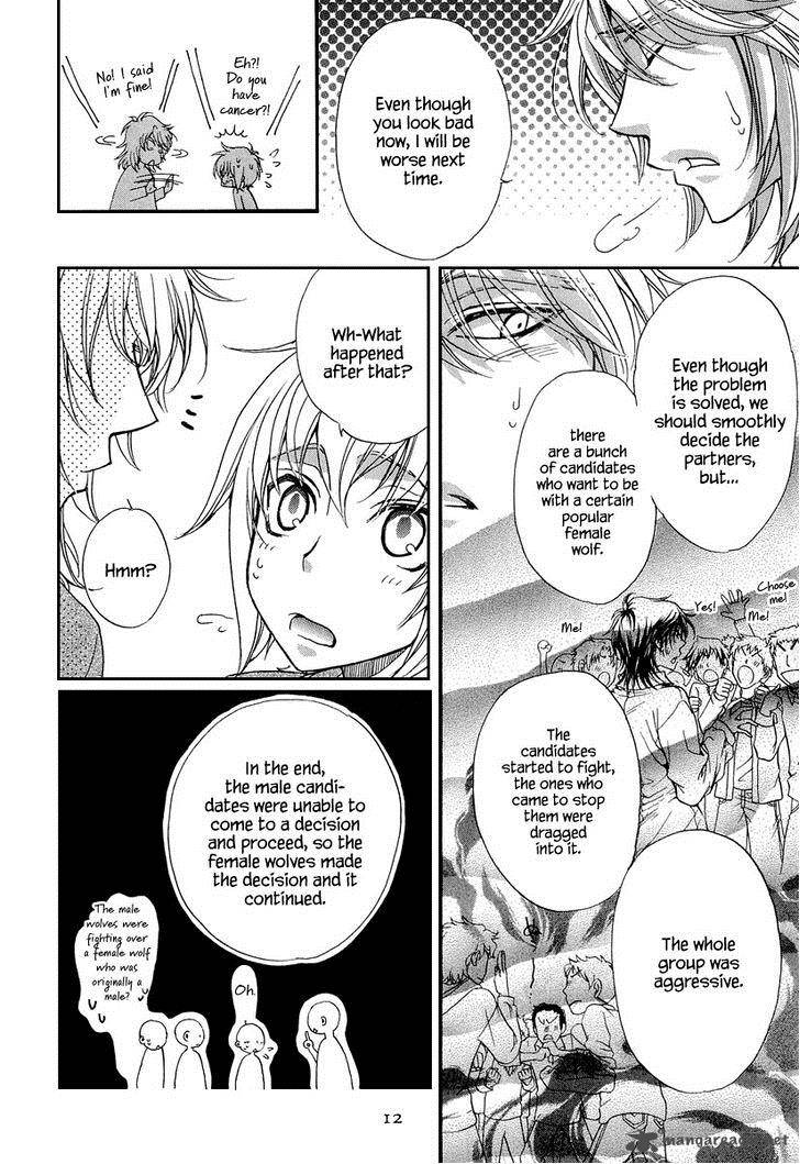 Atsumare Gakuen Tengoku 14 17