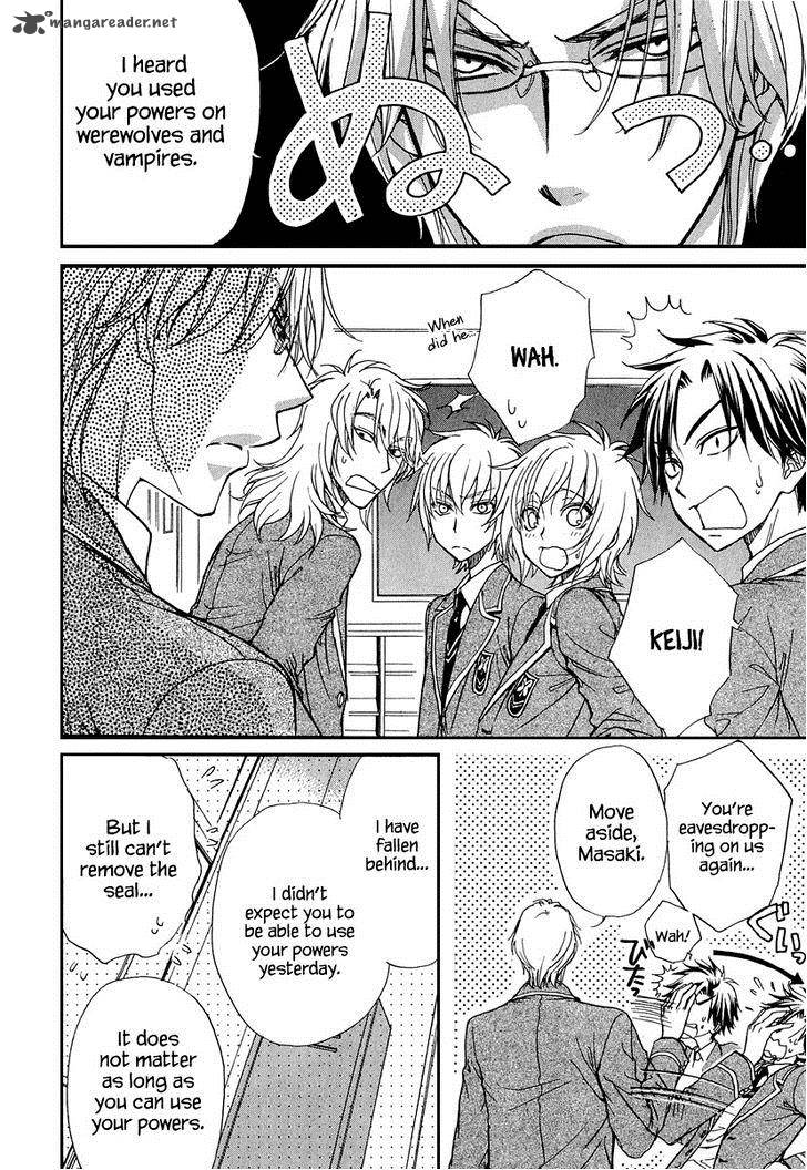 Atsumare Gakuen Tengoku 14 19