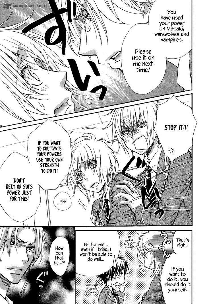 Atsumare Gakuen Tengoku 14 20
