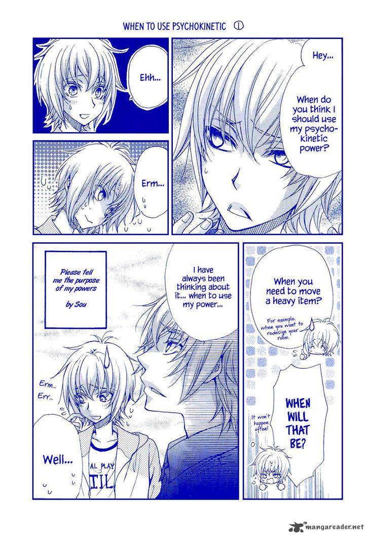 Atsumare Gakuen Tengoku 14 4