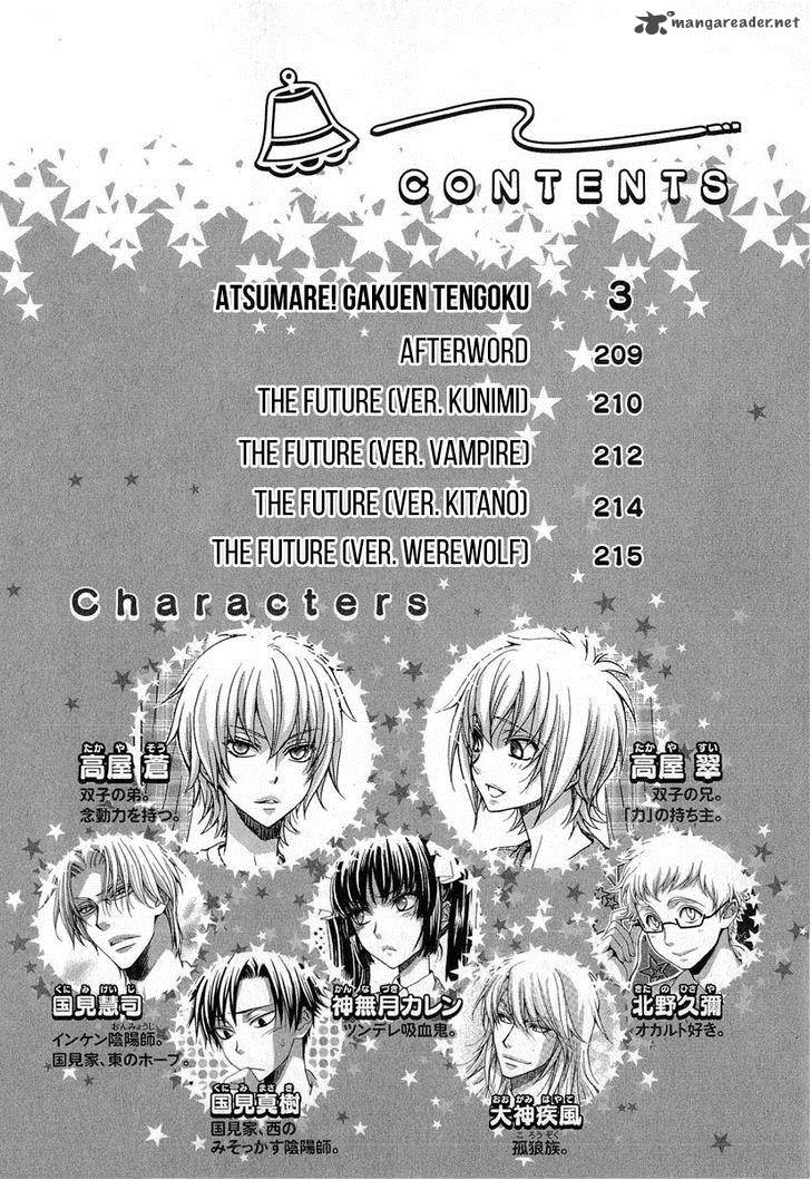 Atsumare Gakuen Tengoku 14 7
