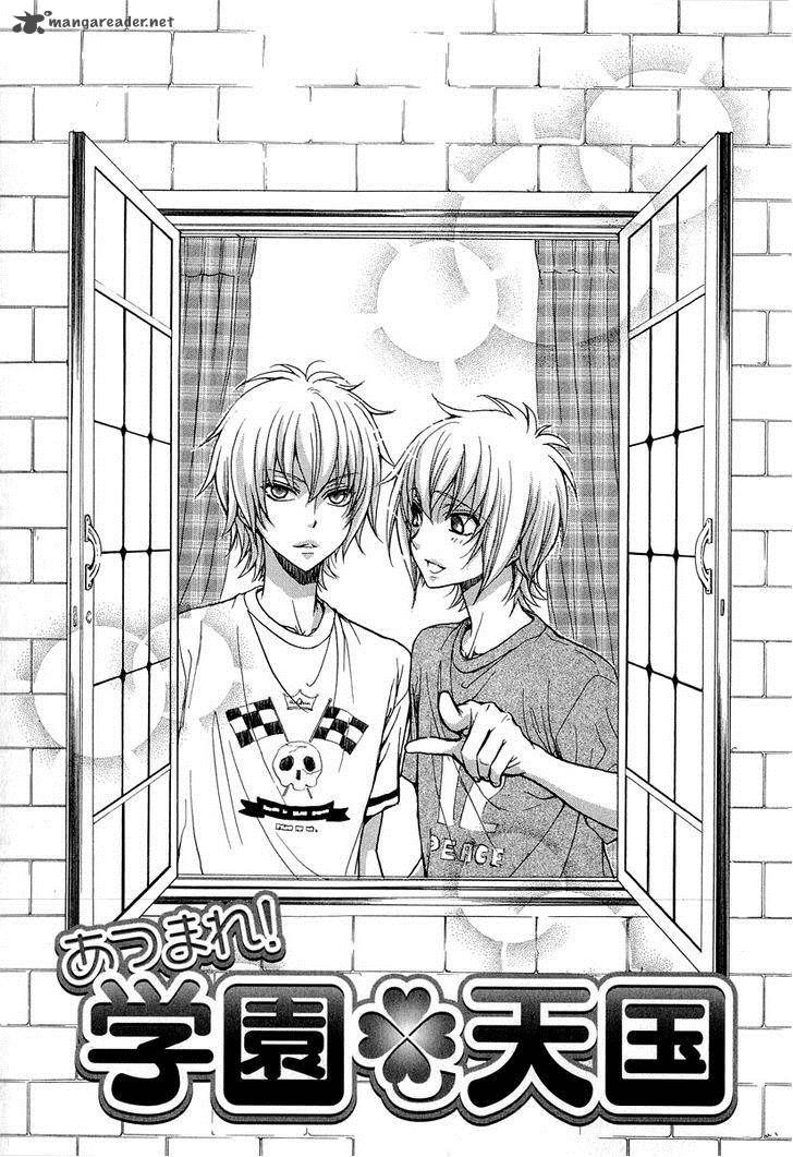 Atsumare Gakuen Tengoku 14 8