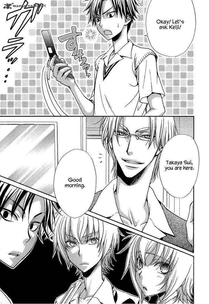 Atsumare Gakuen Tengoku 15 11