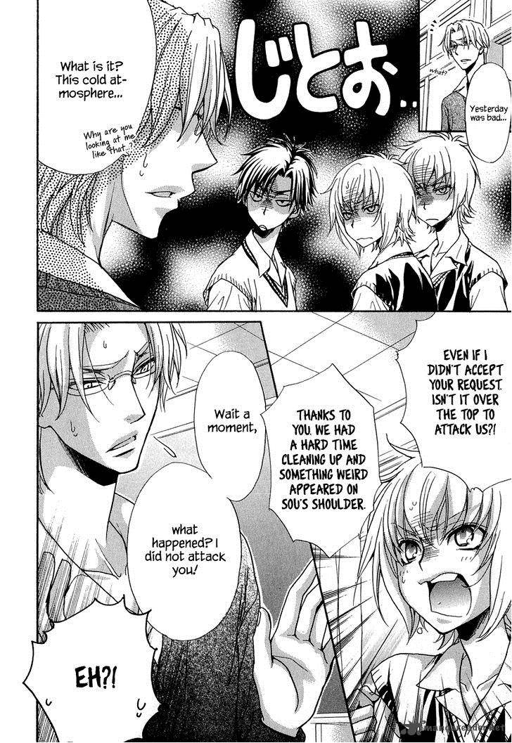 Atsumare Gakuen Tengoku 15 12