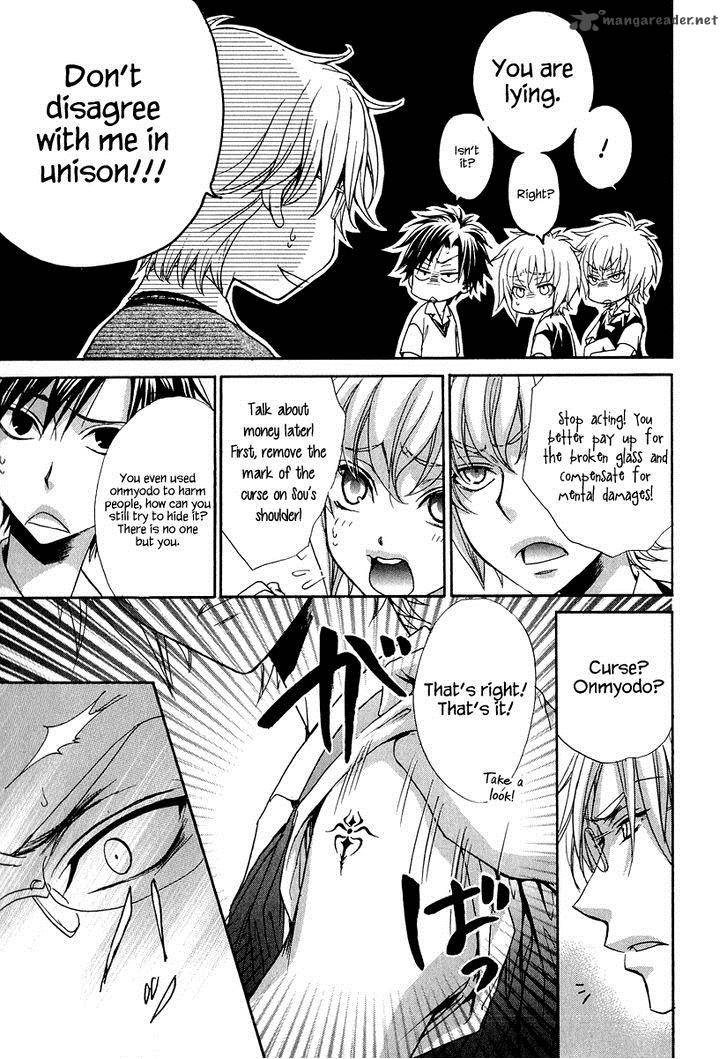 Atsumare Gakuen Tengoku 15 13