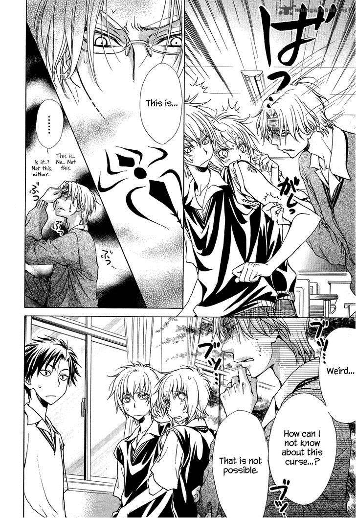 Atsumare Gakuen Tengoku 15 14