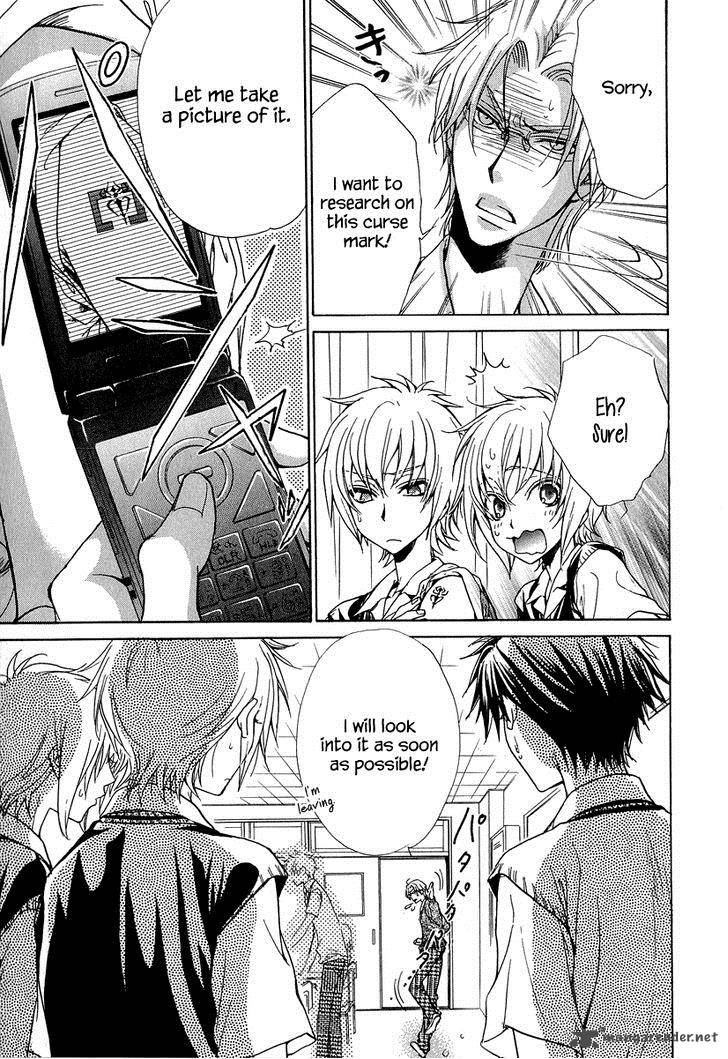 Atsumare Gakuen Tengoku 15 15