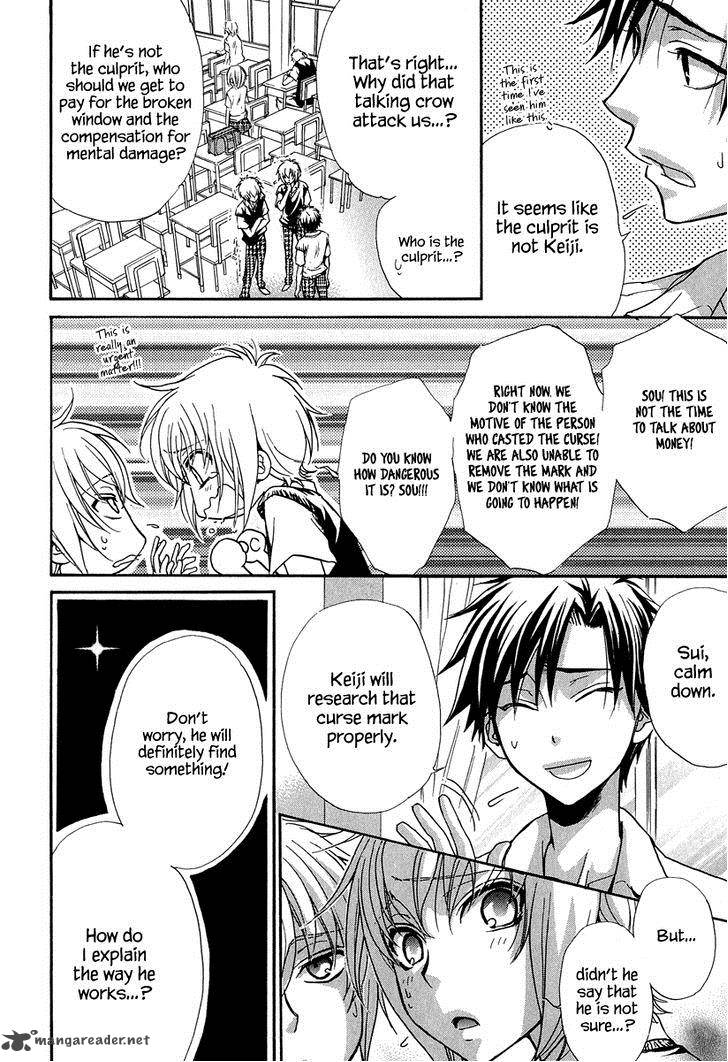 Atsumare Gakuen Tengoku 15 16