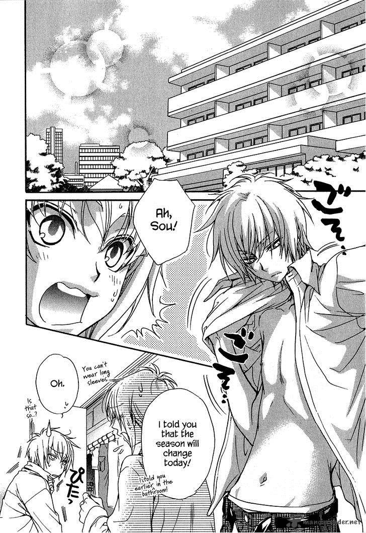 Atsumare Gakuen Tengoku 15 2