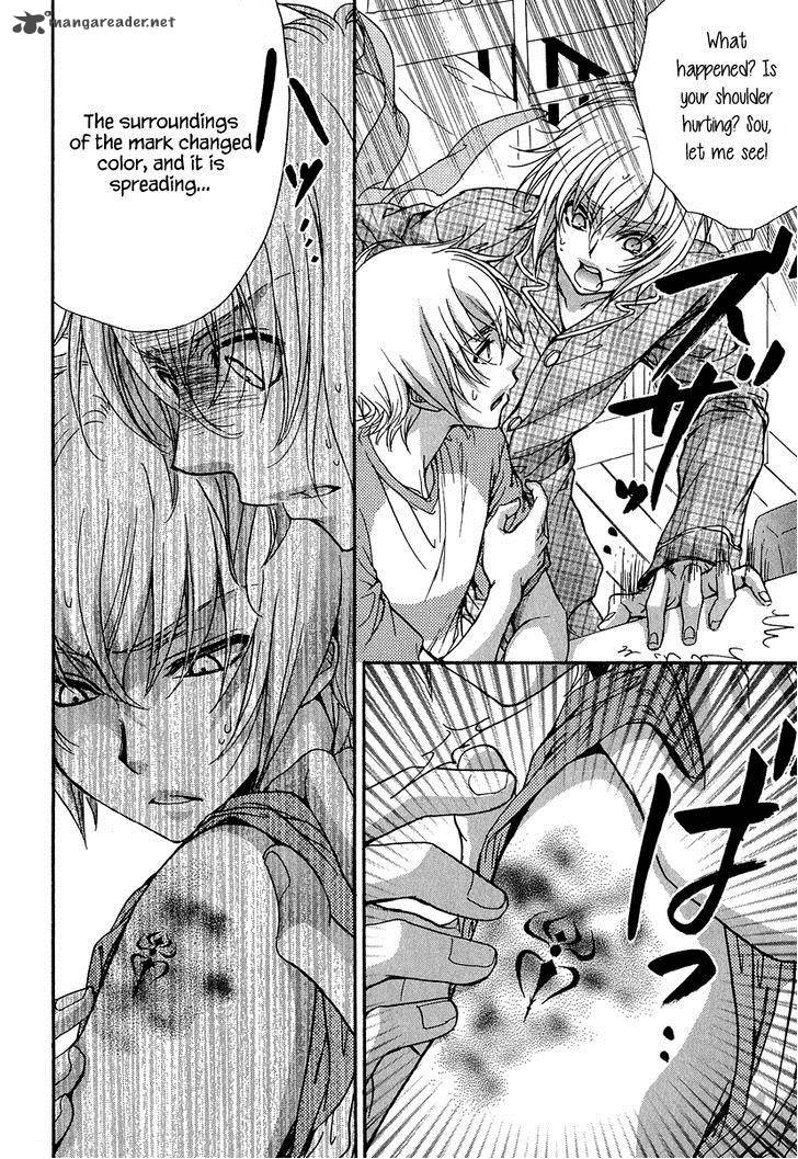 Atsumare Gakuen Tengoku 15 20