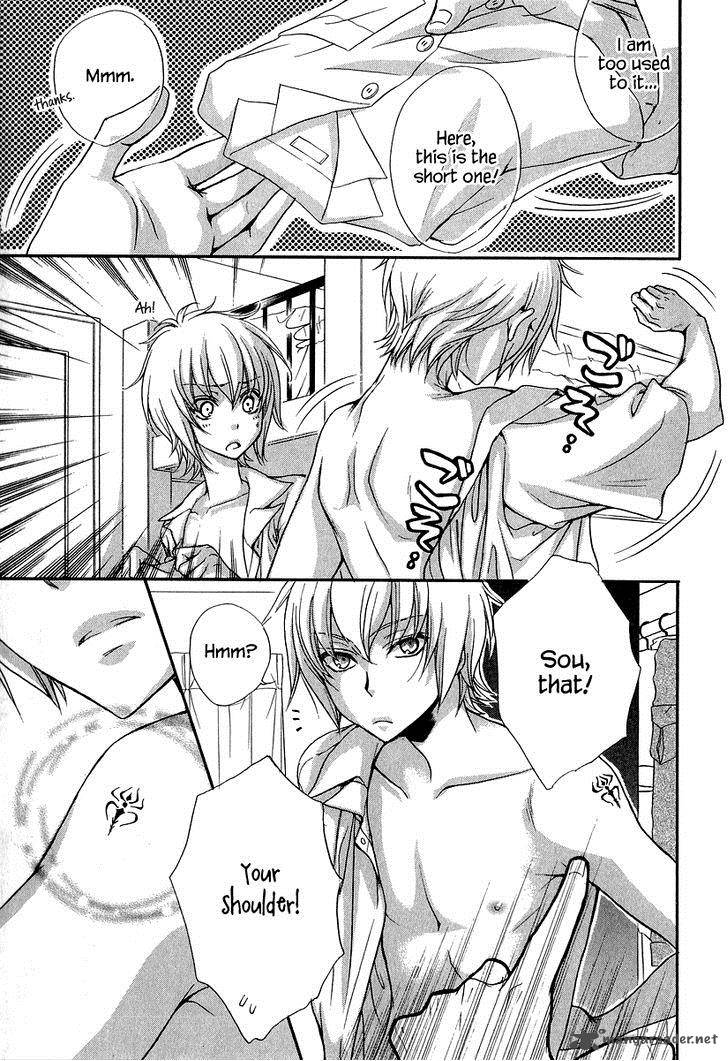 Atsumare Gakuen Tengoku 15 3