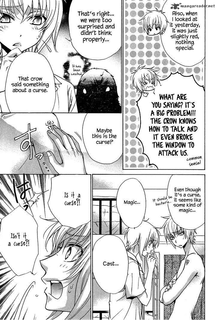 Atsumare Gakuen Tengoku 15 5
