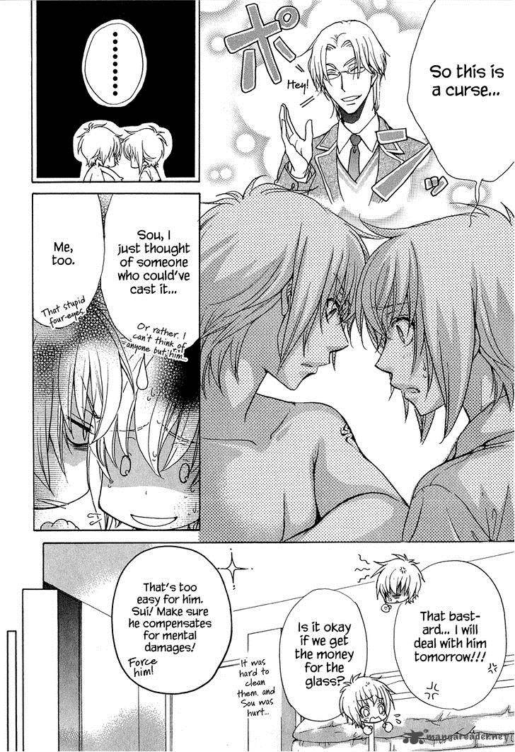 Atsumare Gakuen Tengoku 15 6