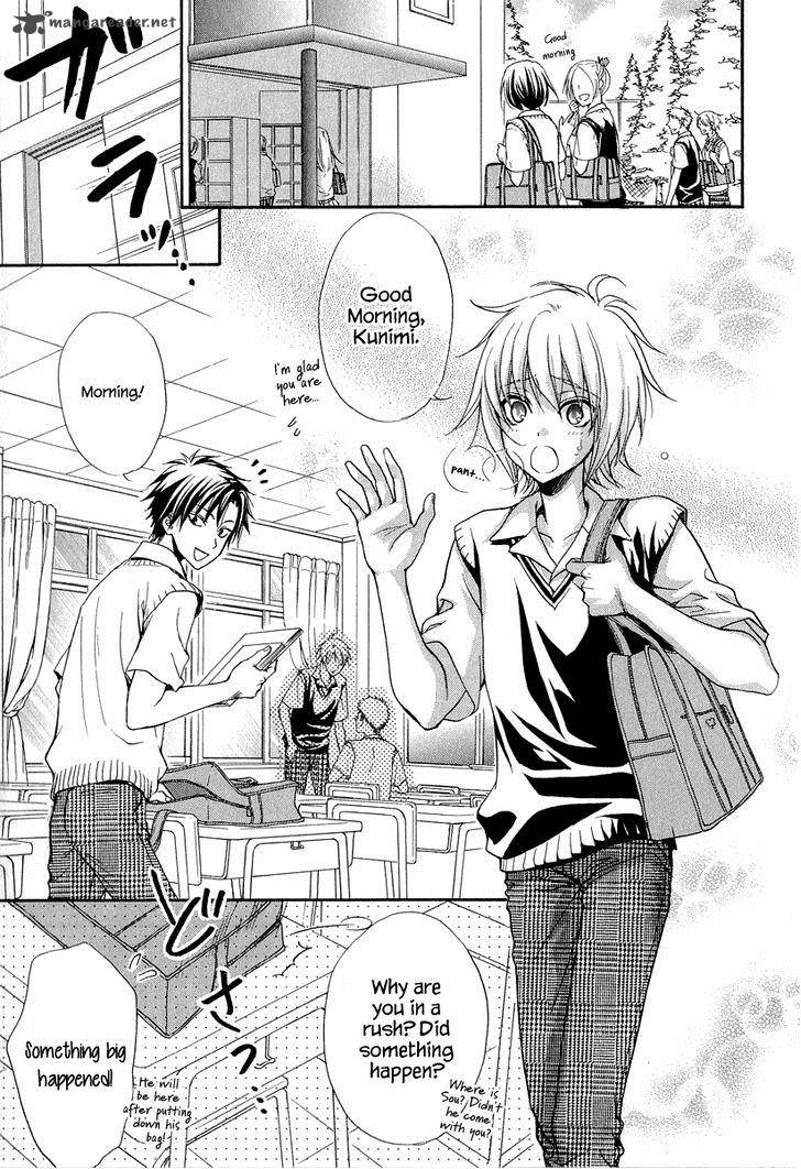 Atsumare Gakuen Tengoku 15 7