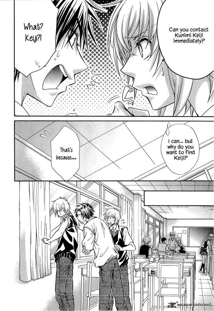 Atsumare Gakuen Tengoku 15 8