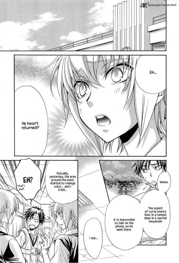 Atsumare Gakuen Tengoku 16 11
