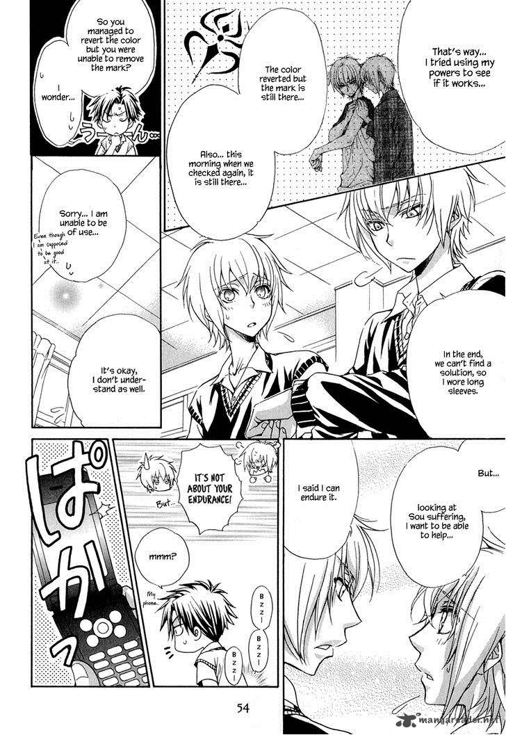 Atsumare Gakuen Tengoku 16 12
