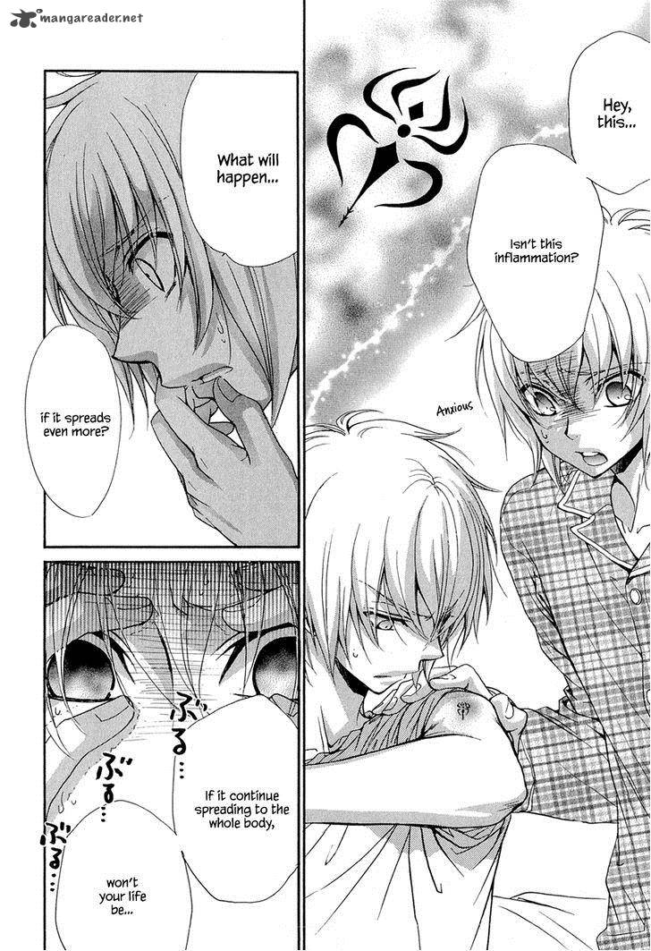 Atsumare Gakuen Tengoku 16 2