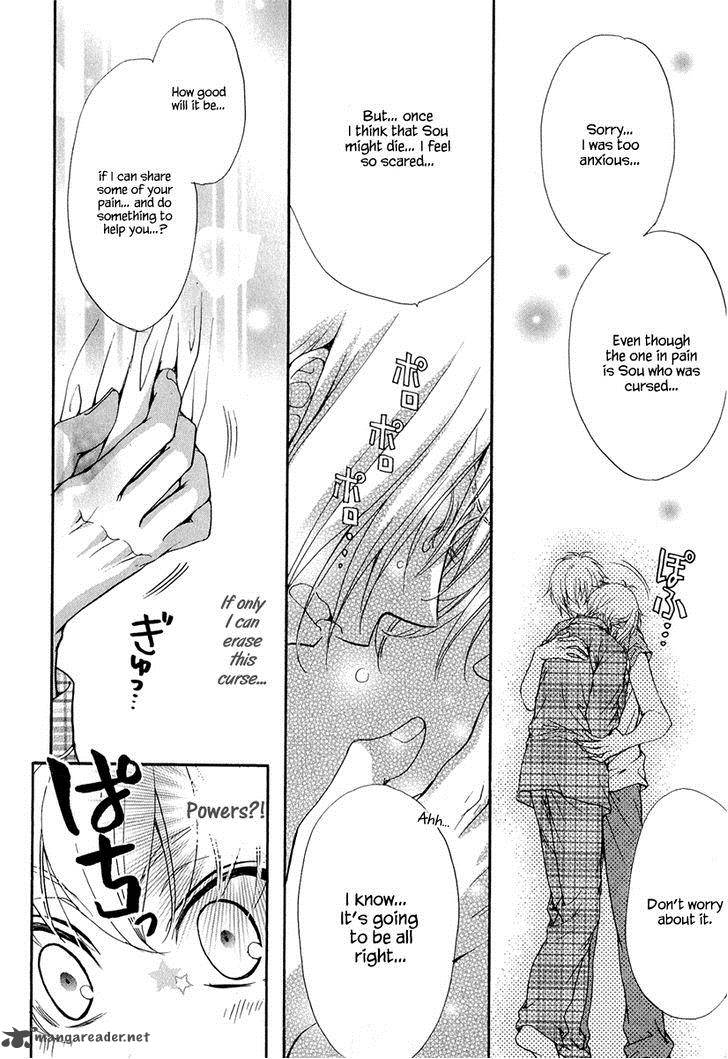Atsumare Gakuen Tengoku 16 4