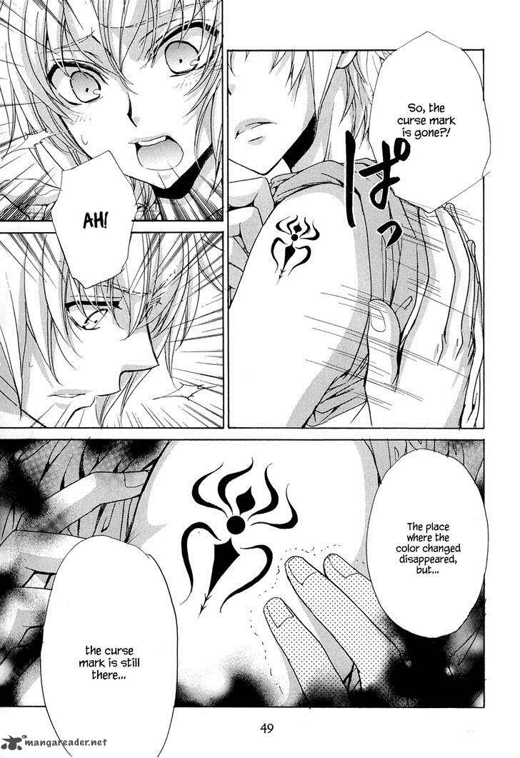 Atsumare Gakuen Tengoku 16 7