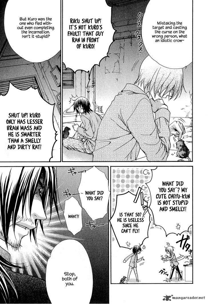 Atsumare Gakuen Tengoku 16 9