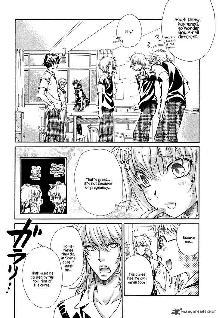 Atsumare Gakuen Tengoku 17 16