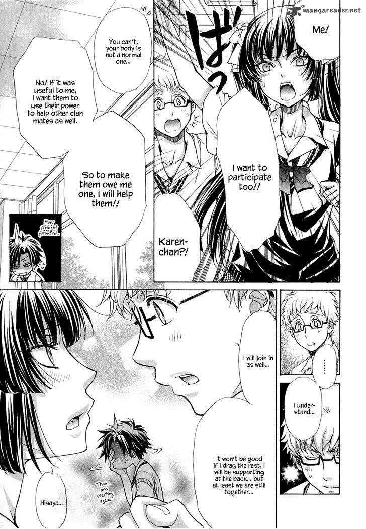 Atsumare Gakuen Tengoku 17 19
