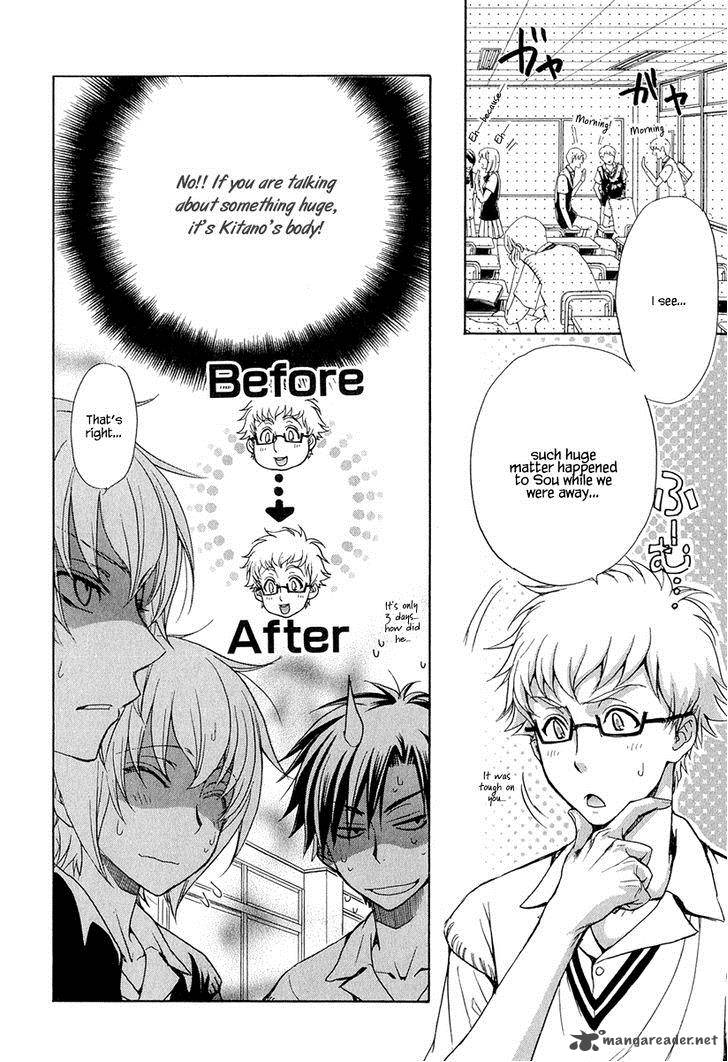 Atsumare Gakuen Tengoku 17 2