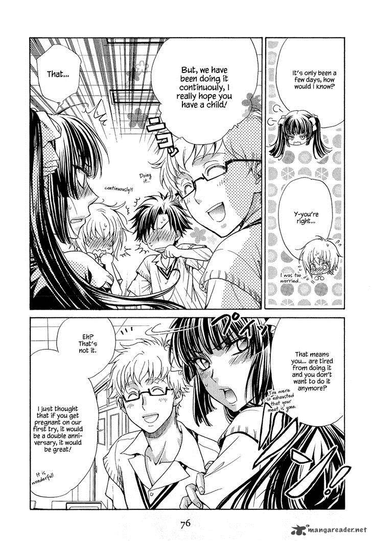 Atsumare Gakuen Tengoku 17 4