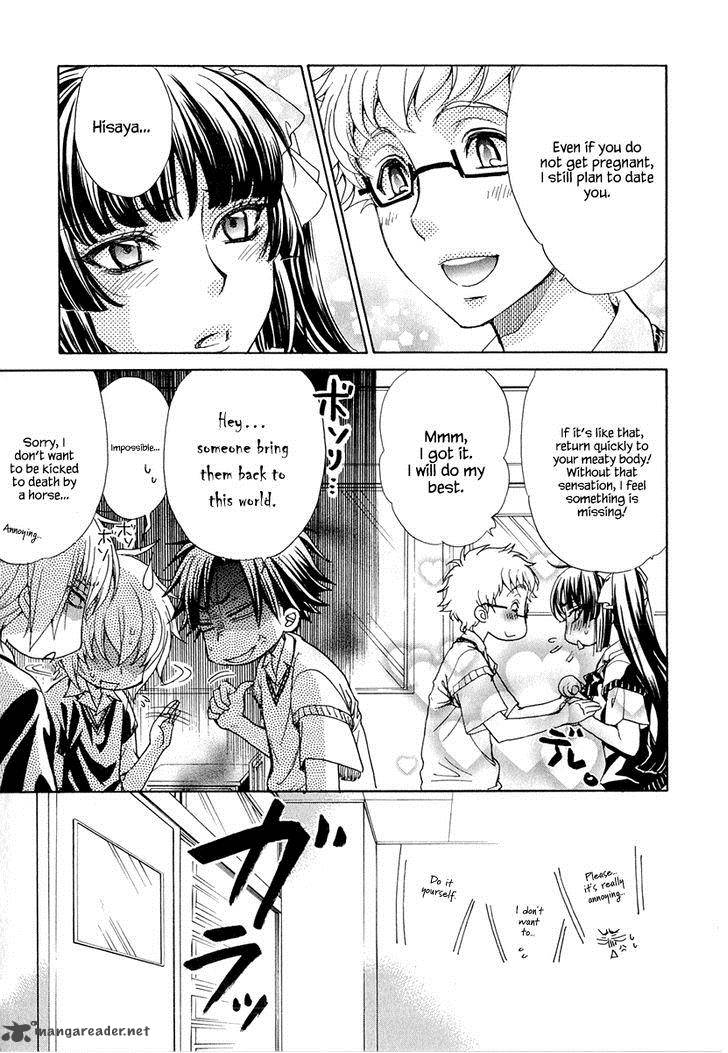 Atsumare Gakuen Tengoku 17 5