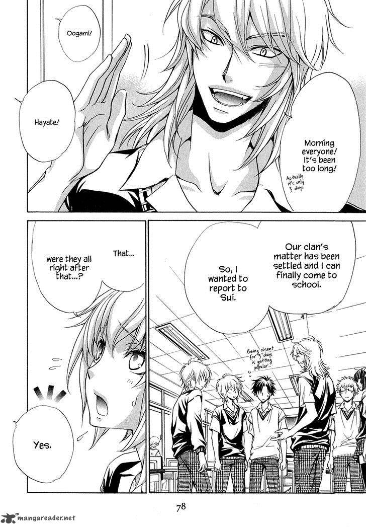 Atsumare Gakuen Tengoku 17 6