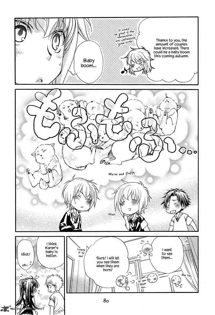 Atsumare Gakuen Tengoku 17 8