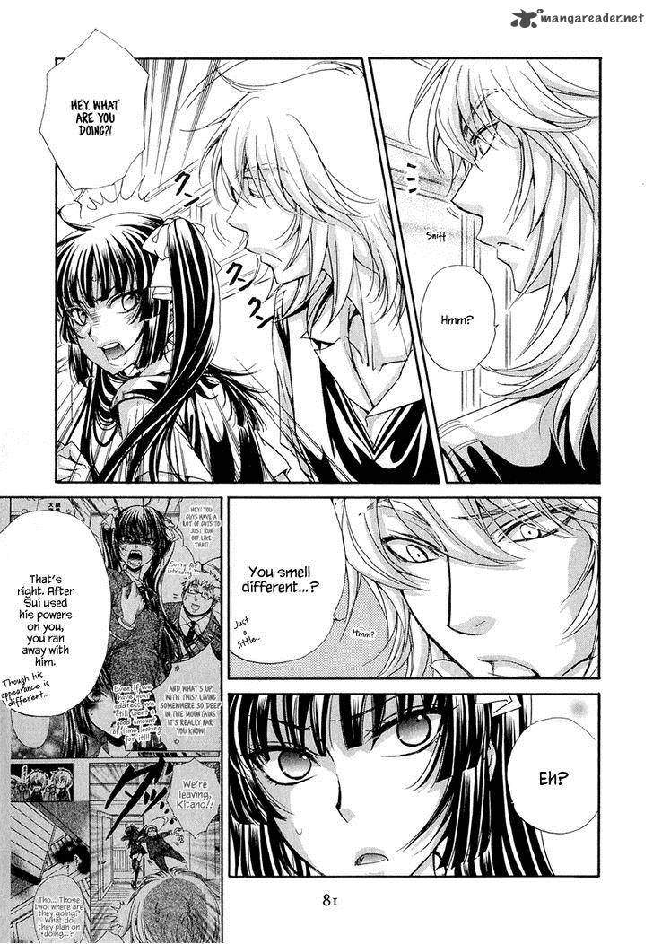 Atsumare Gakuen Tengoku 17 9