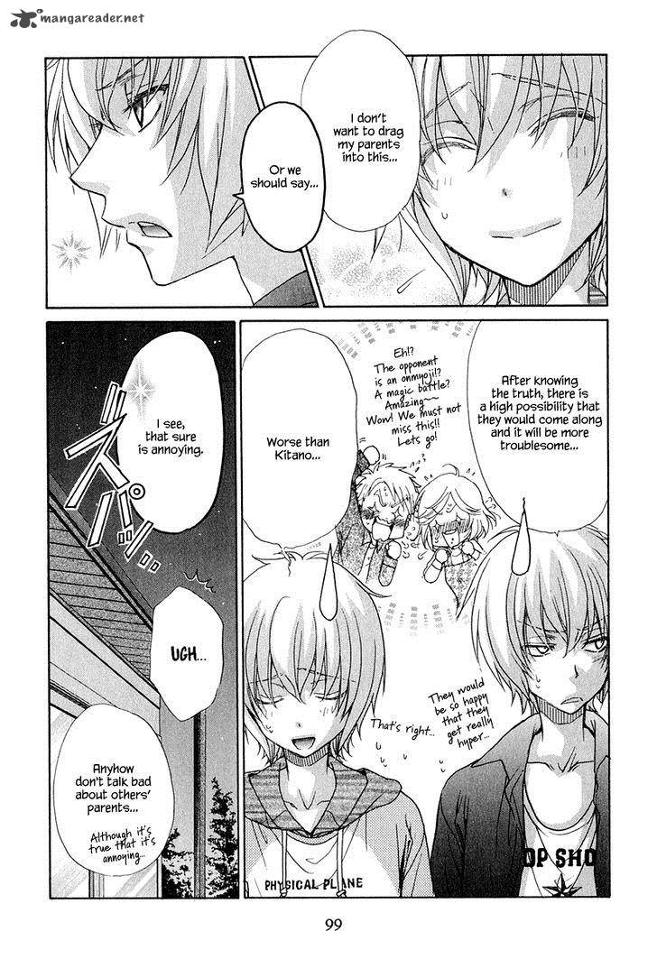 Atsumare Gakuen Tengoku 18 3