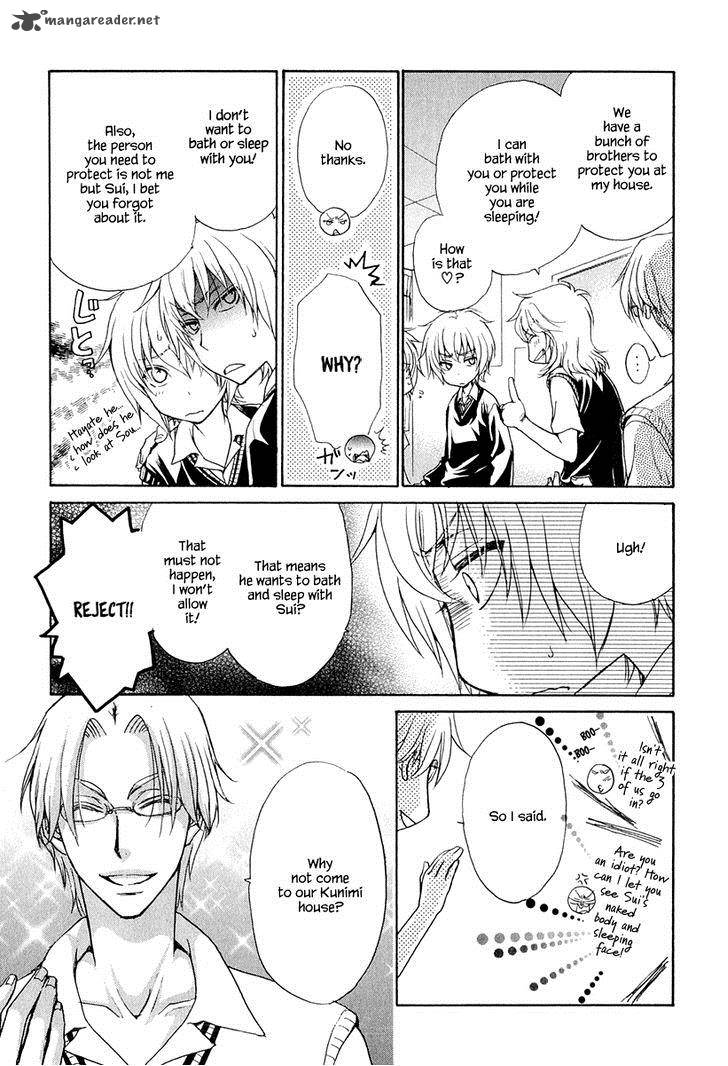 Atsumare Gakuen Tengoku 18 7