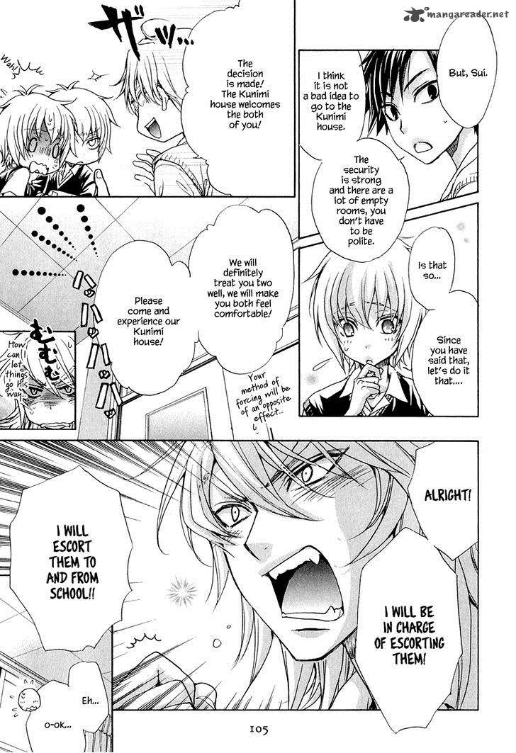 Atsumare Gakuen Tengoku 18 9