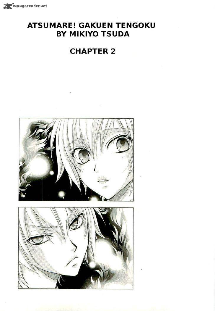 Atsumare Gakuen Tengoku 2 1