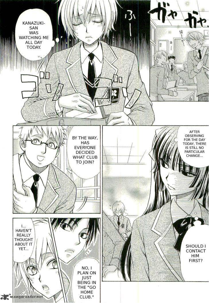 Atsumare Gakuen Tengoku 2 10