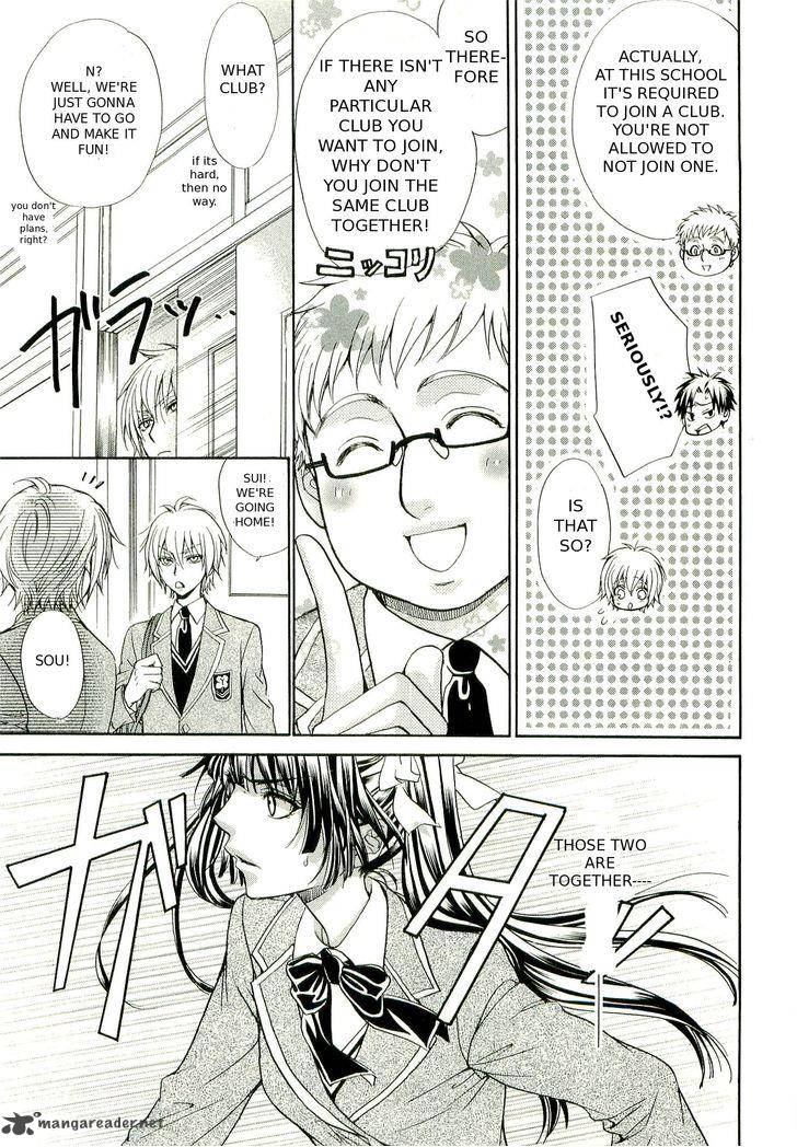Atsumare Gakuen Tengoku 2 11